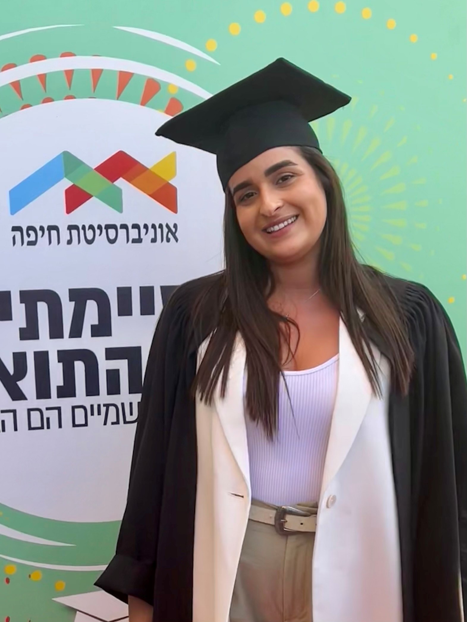 בוגרת החוג לכלכלה מור יום טוב